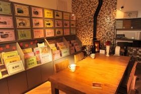 事業所の情報＿００３