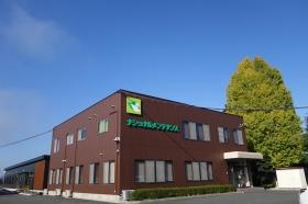 ナショナルメンテナンス本部社屋