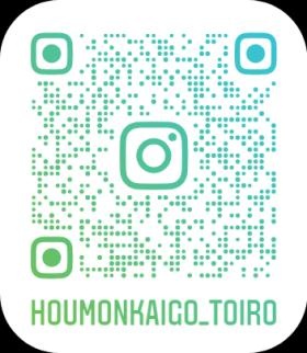 インスタグラム