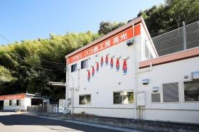 事業所の情報＿００２