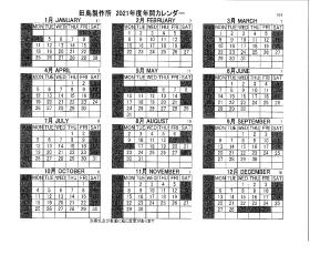 事業所の情報＿００１