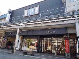 事業所の情報＿００２