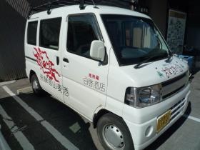 事業所の情報＿００７