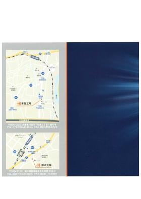 事業所の情報＿００８