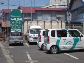 事業所の情報＿００２