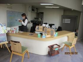 事業所の情報＿００５