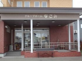 事業所の情報＿００２