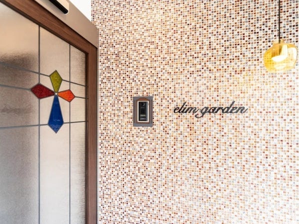 「エリムガーデン」玄関