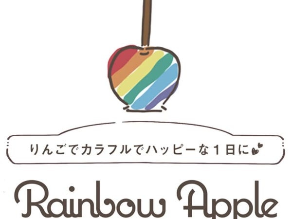 ベーカリーりんご飴の販売スタッフ・クルンジりんご飴販売スタッフ（送迎あり・未経験OK）