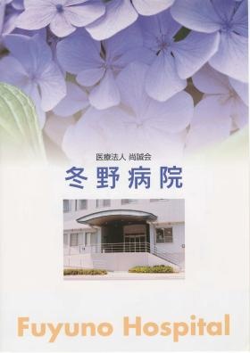 事業所の情報＿００１