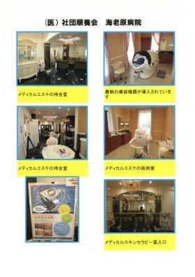 事業所の情報＿００２