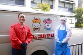 肉のコバヤシ営業車と一緒に