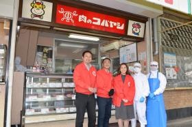 肉のコバヤシ直営売店にて
