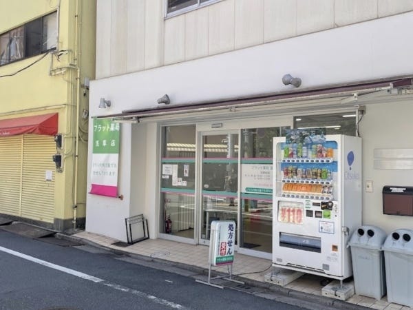 管理薬剤師法人幹部候補・管理薬剤師（薬剤師免許）