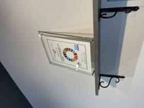 かごしまＳＤＧｓ推進パートナー登録店