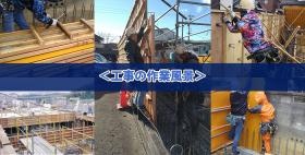 型枠大工の工事の作業風景です。