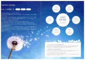 事業所の情報＿００６