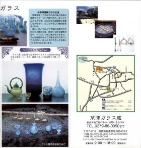 事業所の情報＿００２