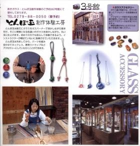 事業所の情報＿００３