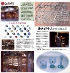 事業所の情報＿００４