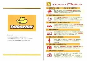 事業所の情報＿００１