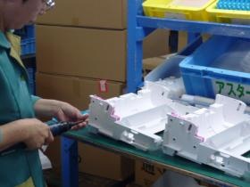 事業所の情報＿００９