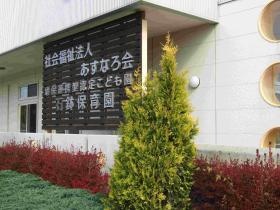 事業所の情報＿００１