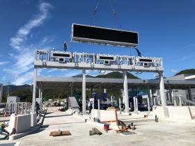 道路情報板設置工