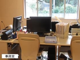 事務室