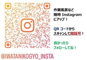 その他写真をインスタにアップしてるので是非確認して下さい！