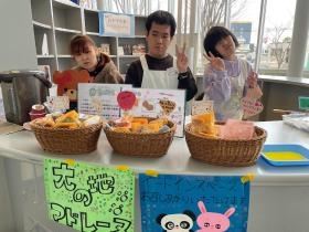 事業所の情報＿００３