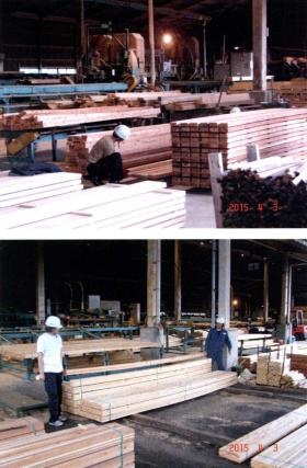 事業所の情報＿００２