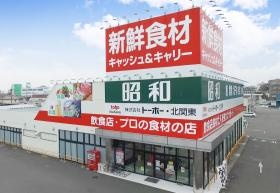 簗瀬支店