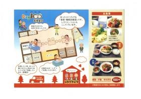 事業所の情報＿００５