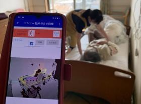 各施設に見守り機器導入を推進中。写真はシルエット把握型。