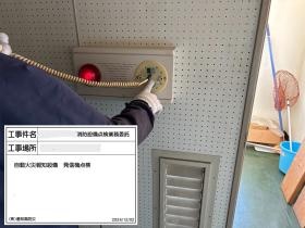 事業所の情報＿００４