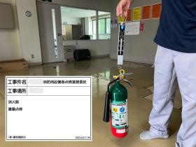 事業所の情報＿００３