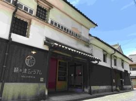 鞆の津ミュージアム