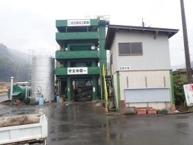 日田営業所（プラント）