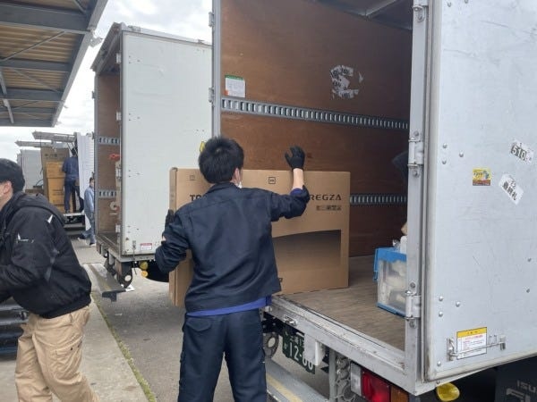 割引優待サービスの家電宅配アシスタント・家電配送の補助（規定有・日本各地保養所あり）