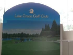 事業所の情報＿００１