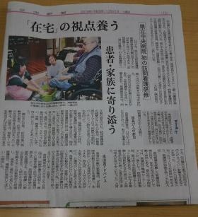 中央病院の師長の研修