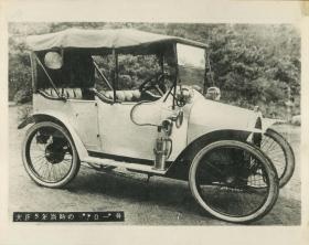 現存する国産最古の乗用車アロー号が原点（福岡市博物館に展示）