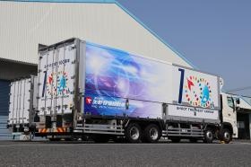 創業１０１年！大型冷凍車生産 全国シェアＮｏ．１の企業です