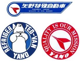 街中のトラックで当社のロゴを探してみてください♪