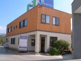 事業所の情報＿００１