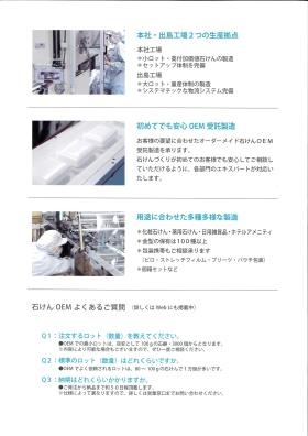 会社パンフレット０２