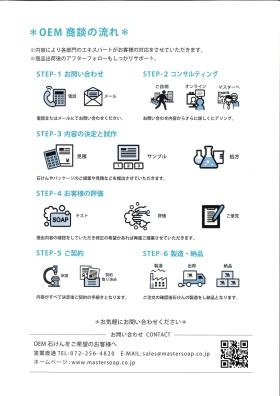 会社パンフレット０３