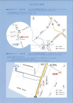 会社パンフレット０６