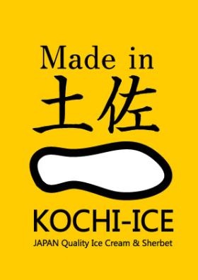 高知アイスロゴ